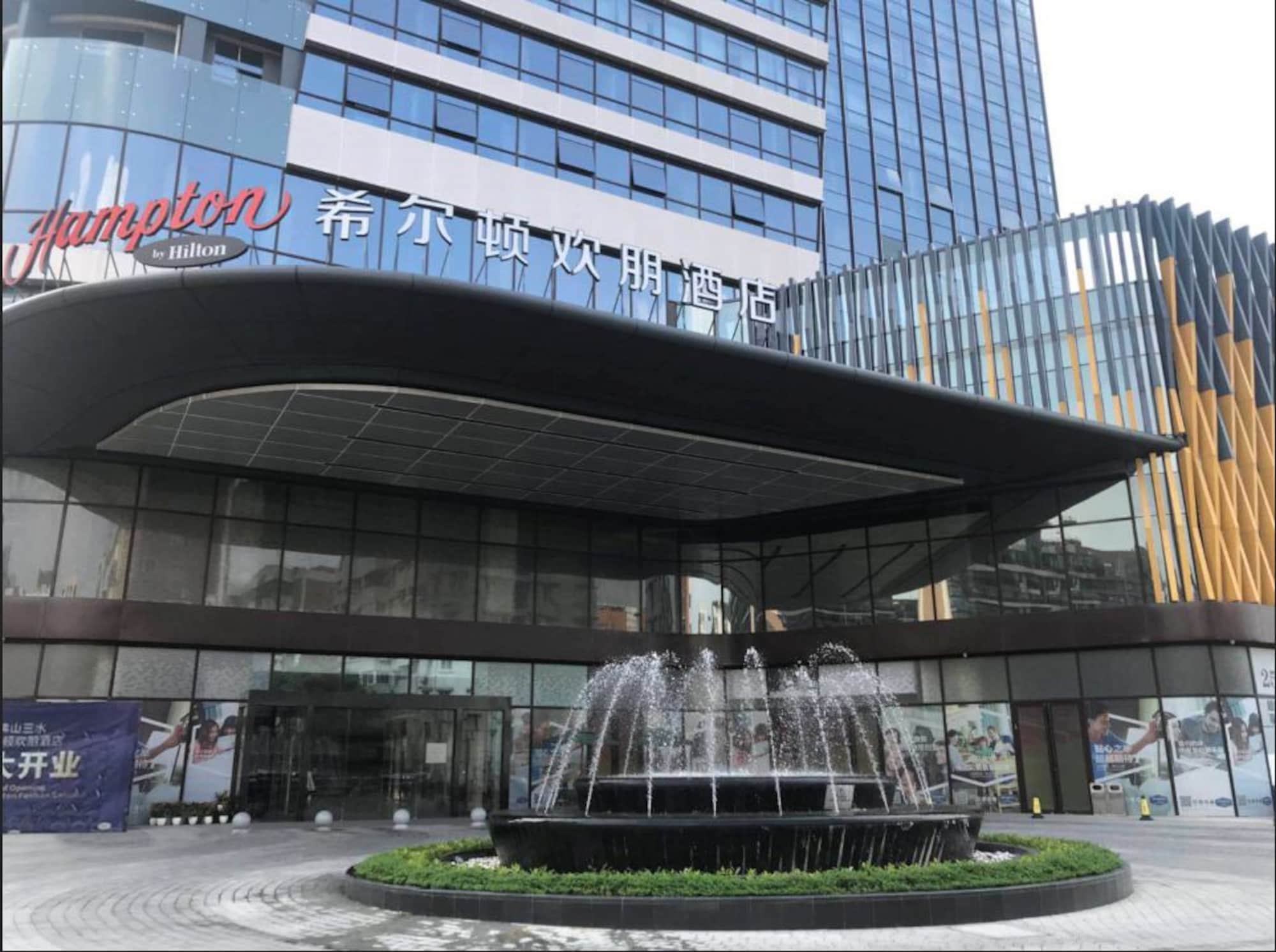 Hampton By Hilton Foshan Sanshui Экстерьер фото